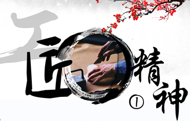 一分廠