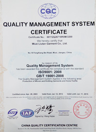 ISO9001：2008證書(shū)（英文）