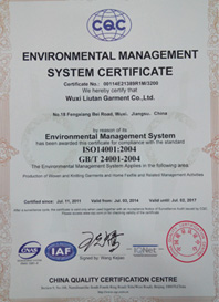 ISO14001：2004證書(shū)
