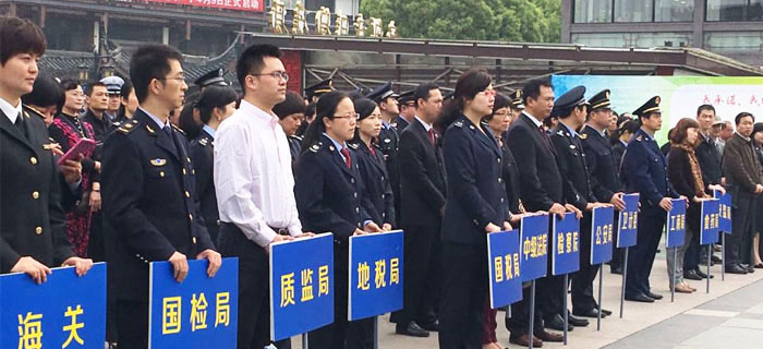 劉潭服裝取得無錫市信用管理示范企業(yè)的稱號(hào)