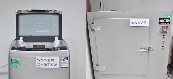 劉潭服裝廠縮水率檢測(cè)設(shè)備
