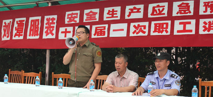 劉潭服裝緊急疏散演習(xí)圓滿落幕