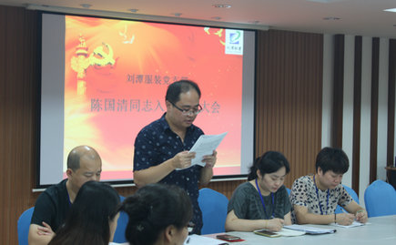 強(qiáng)化黨員力量建設(shè)  提高企業(yè)競爭能力