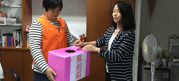 劉潭服裝募捐微行大愛(ài) 為罹患疾病的員工送去溫暖