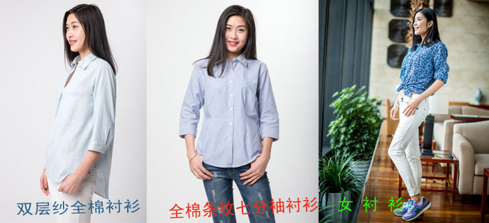 襯衫加工：Get 實(shí)用的襯衫疊法 讓衣柜輕松”減肥“