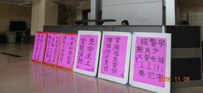 服裝貼牌加工：雙十一來(lái)了！淘寶購(gòu)物車(chē)再重也不如消防安全重