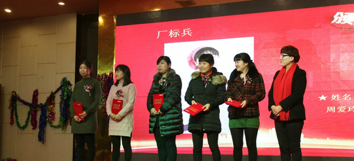 劉潭服裝：評比先進個人 弘揚先進 貫徹以人為本的理念