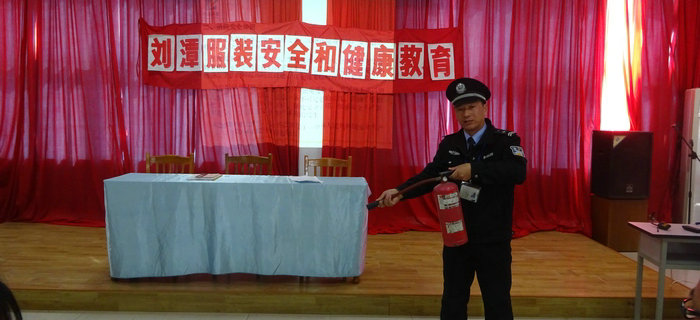 劉潭服裝召開新入職員工培訓(xùn)會議，做好安全生產(chǎn)宣傳工作