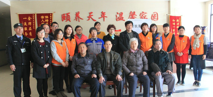 劉潭服裝在五河養(yǎng)老院舉辦深入開展學(xué)雷鋒活動(dòng)啟動(dòng)儀式
