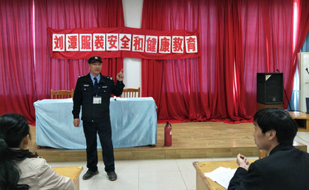 劉潭服裝舉辦第三次新員工入職培訓(xùn)會(huì)議 劉潭服裝舉辦第三次新員工入職培訓(xùn)會(huì)議