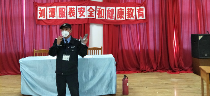 劉潭服裝舉辦第三次新員工入職培訓(xùn)會議