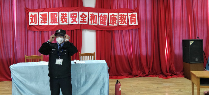 劉潭服裝舉辦第三次新員工入職培訓(xùn)會議
