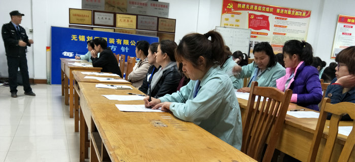 劉潭服裝舉辦第三次新員工入職培訓(xùn)會議