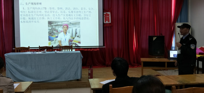 劉潭服裝舉辦第三次新員工入職培訓(xùn)會議