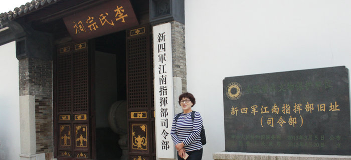 劉潭服裝黨支部開啟“尋訪紅色印記 傳承強國之志”之旅