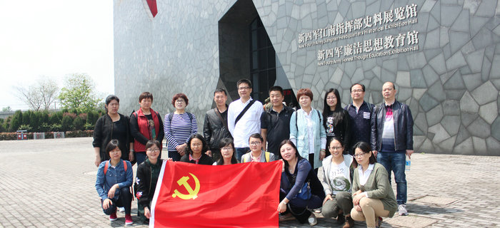 劉潭服裝黨支部開啟“尋訪紅色印記 傳承強國之志”之旅