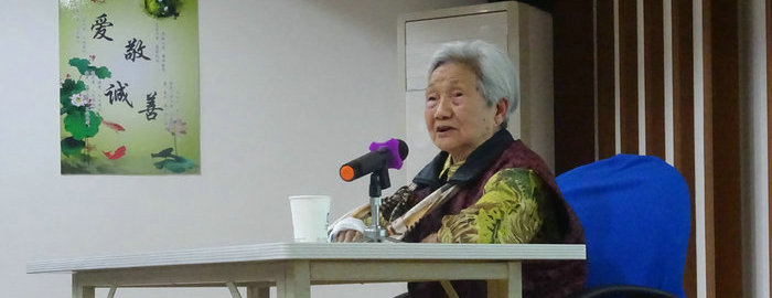 百歲勞模走進劉潭服裝道德大講堂，為我們詮釋工匠精神