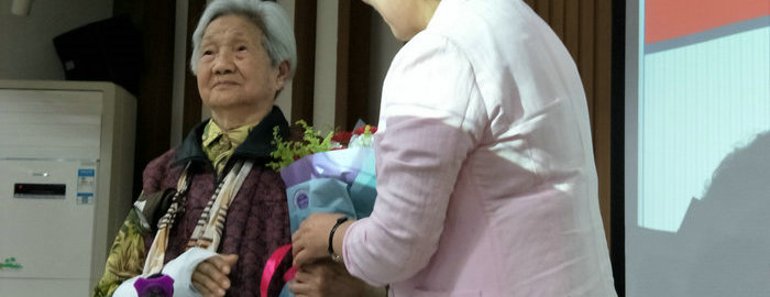 百歲勞模走進劉潭服裝道德大講堂，為我們詮釋工匠精神