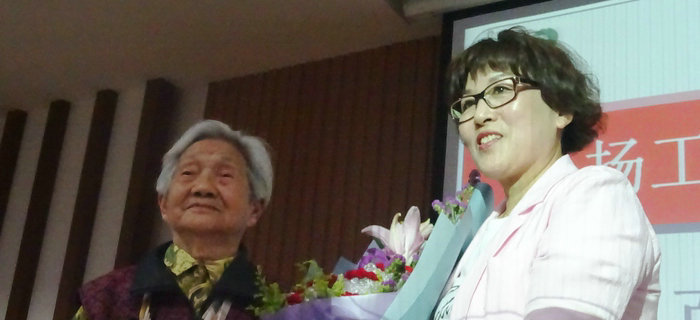 百歲勞模走進劉潭服裝道德大講堂，為我們詮釋工匠精神