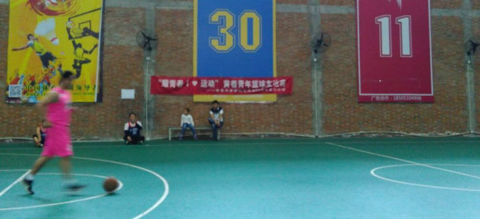 “耀青春 I?運動”青年籃球友誼賽，劉潭服裝榮獲亞軍
