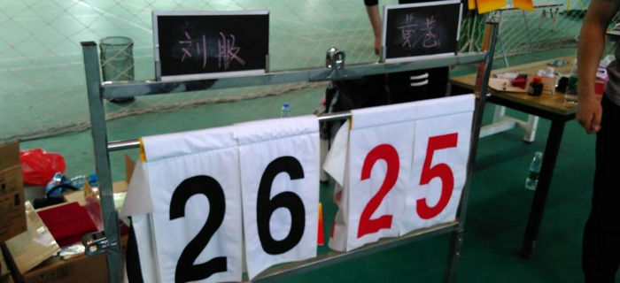 “耀青春 I?運動”青年籃球友誼賽，劉潭服裝榮獲亞軍
