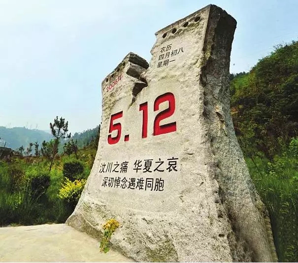 汶川地震九周年，劉潭服裝深情哀悼遇難同胞