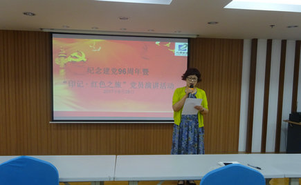 劉潭服裝舉辦紀(jì)念建黨96周年暨“紅色之旅”黨員演講活動