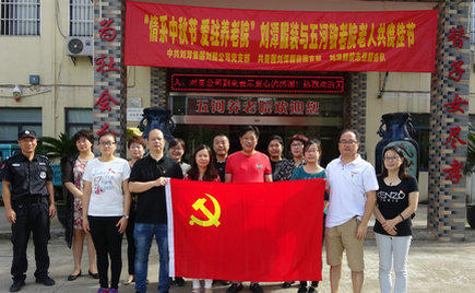 劉潭服裝志愿者團隊聯(lián)袂前往五河養(yǎng)老院展開慰問活動