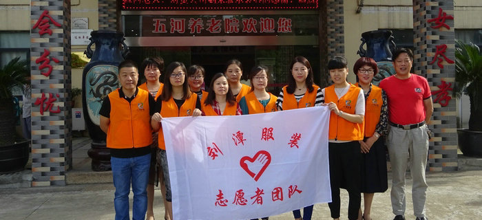 劉潭服裝志愿者團(tuán)隊(duì)聯(lián)袂前往五河養(yǎng)老院展開慰問活動(dòng)