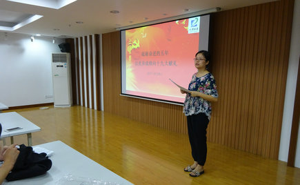劉潭服裝召開砥礪奮進，以優(yōu)異的成績向十九大獻禮黨員大會