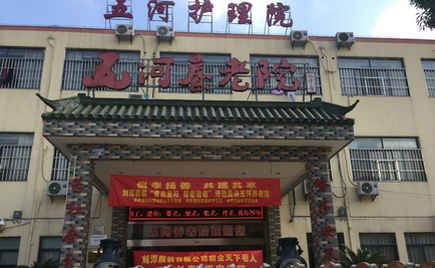情暖重陽，愛至養(yǎng)老院|劉潭服裝志愿者與老人們歡度重陽