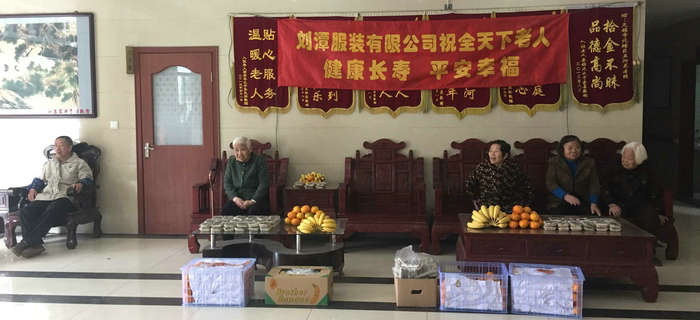 情暖重陽，愛至養(yǎng)老院|劉潭服裝志愿者與老人們歡度重陽