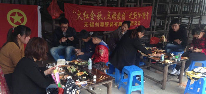 金秋十月，劉潭服裝團(tuán)支部組織團(tuán)員前往馬山野外踏青
