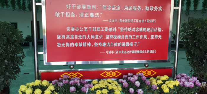 劉潭集團(tuán)董事長錢伯榮一行與亳州市委書記汪書記座談交流