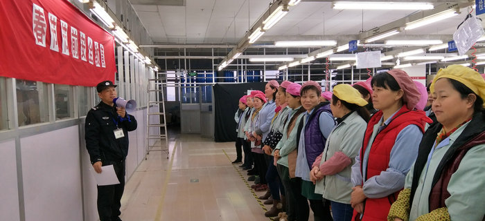 劉潭服裝舉辦春節(jié)節(jié)前安全教育培訓