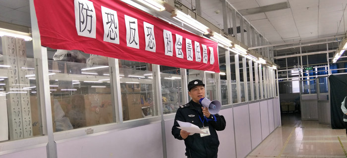 劉潭服裝舉辦春節(jié)節(jié)前安全教育培訓