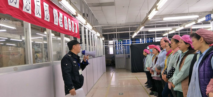 劉潭服裝舉辦春節(jié)節(jié)前安全教育培訓