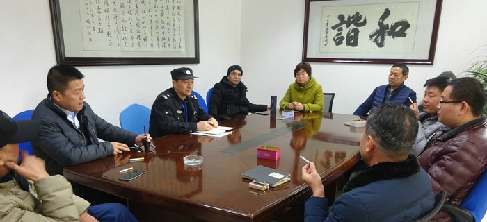 劉潭服裝就年前安全工作召開節(jié)前安全會(huì)議