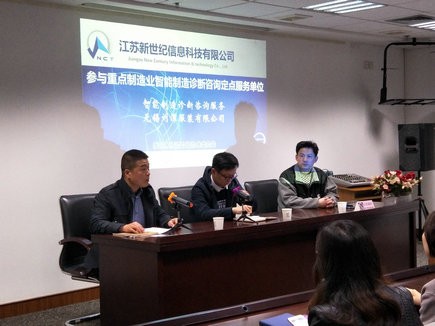 劉潭服裝參與制造業(yè)智能制造診斷咨詢(xún)，推進(jìn)兩化融合進(jìn)程