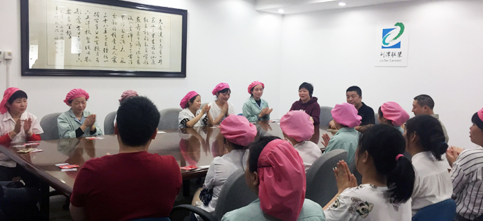 劉服先進員工表彰大會現(xiàn)在開始 