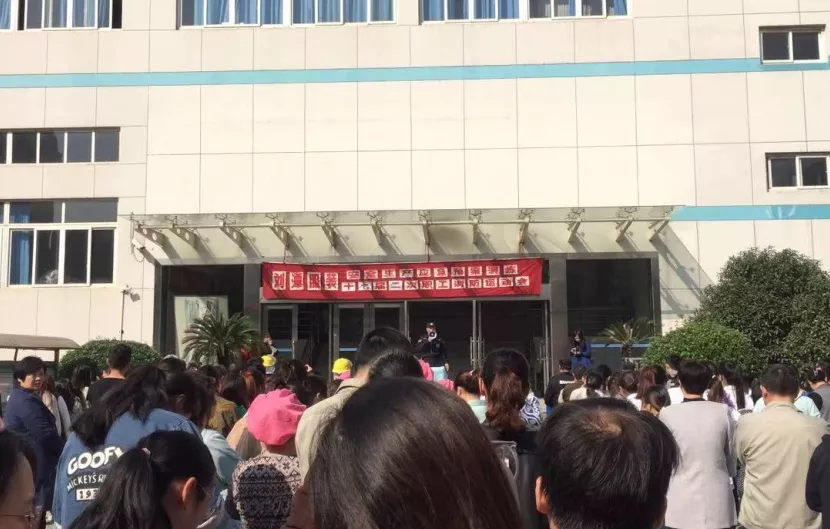 劉潭服裝十七屆二次職工消防安全運(yùn)動會 劉潭服裝十七屆二次職工消防安全運(yùn)動會