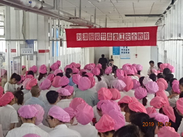 “國慶”節(jié)后安全教育培訓 “國慶”節(jié)后安全教育培訓