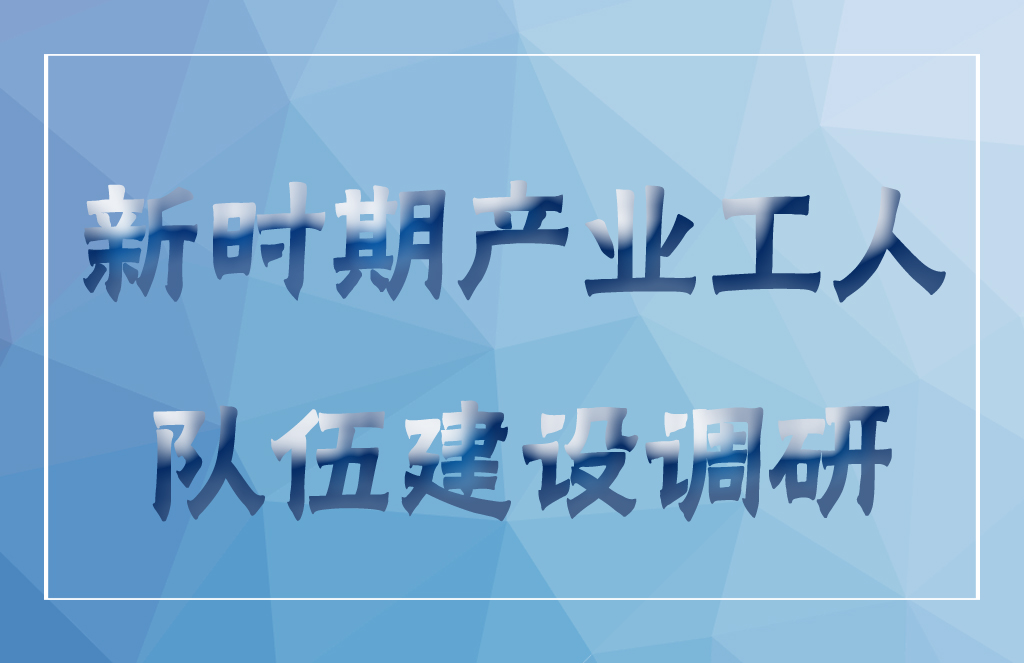 劉潭服裝接受市委領(lǐng)導主題教育調(diào)研 劉潭服裝接受市委領(lǐng)導主題教育調(diào)研