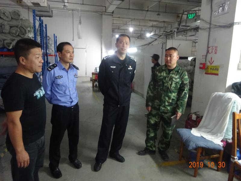 劉潭服裝消防安全檢查 劉潭服裝消防安全檢查