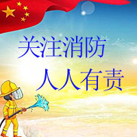 劉潭服裝公司宿舍樓緊急疏散演習 劉潭服裝公司宿舍樓緊急疏散演習