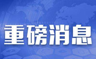 劉潭集團(tuán)所屬全資子公司轉(zhuǎn)型醫(yī)用科技公司