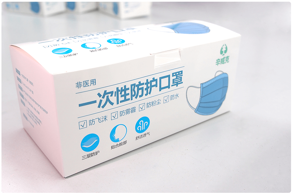 劉潭服裝口罩生產(chǎn)