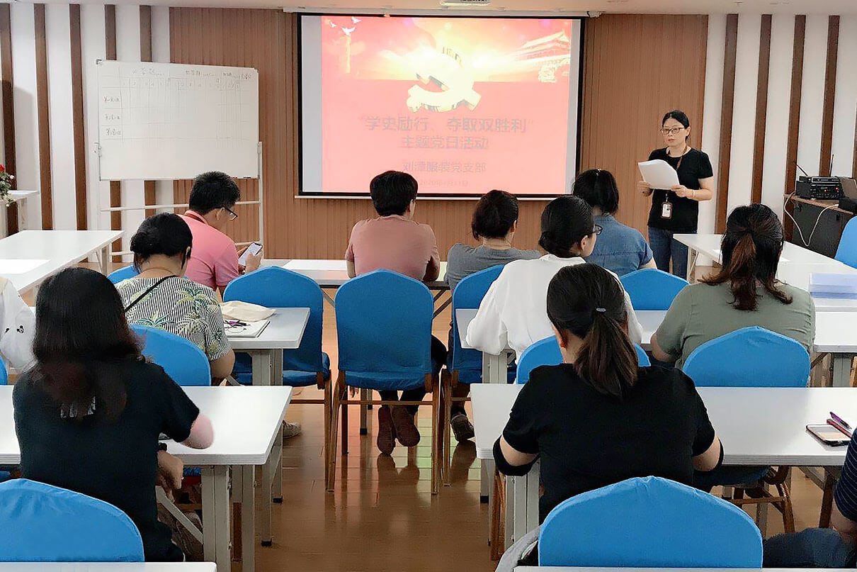 劉潭服裝廠開展黨史知識(shí)競(jìng)賽活動(dòng)