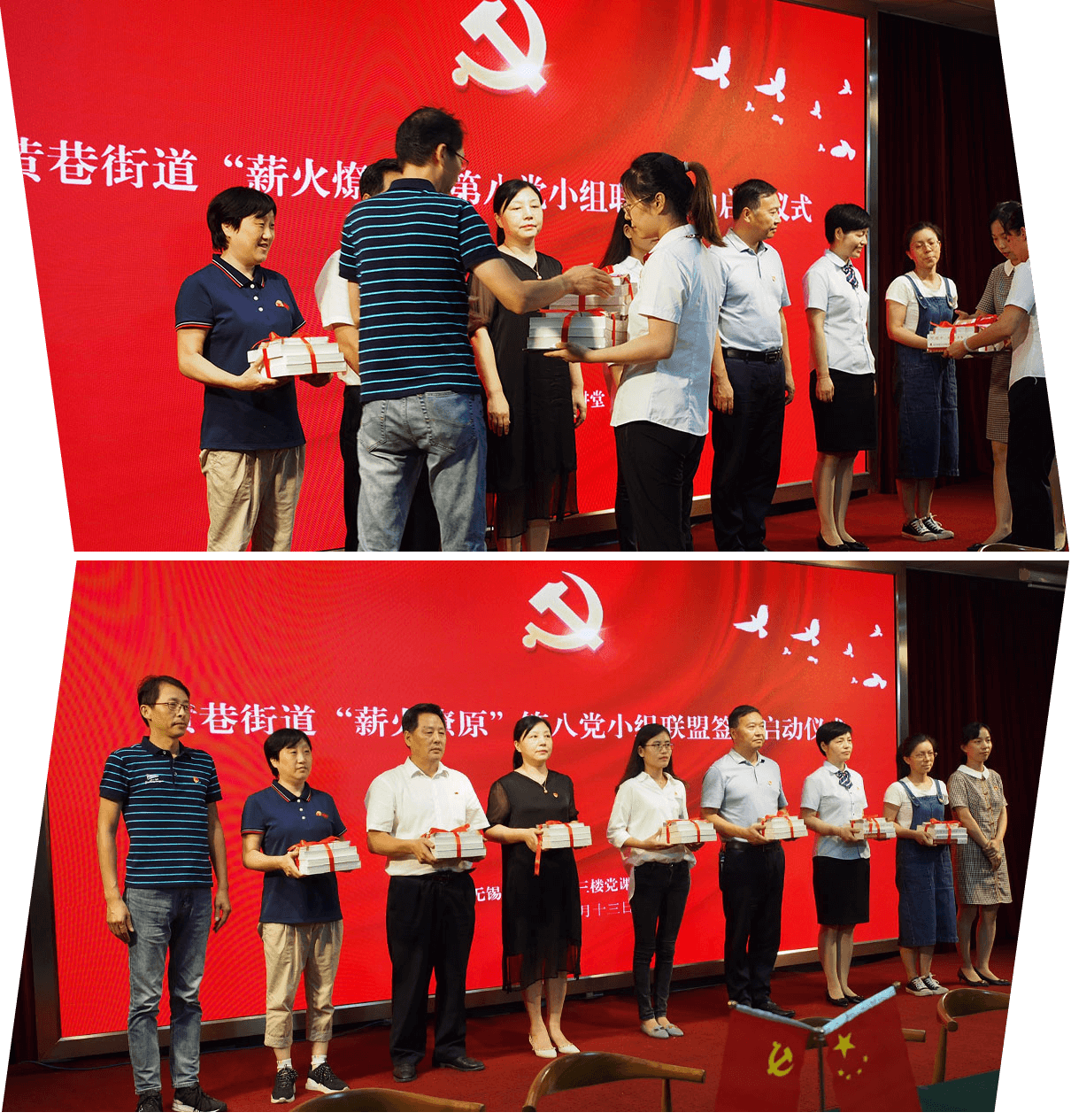 劉潭集團黨支部