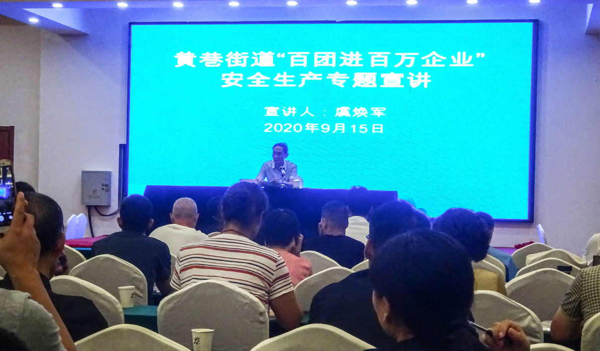 百團(tuán)進(jìn)百萬企業(yè)